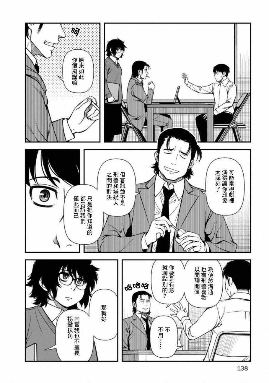 第60话