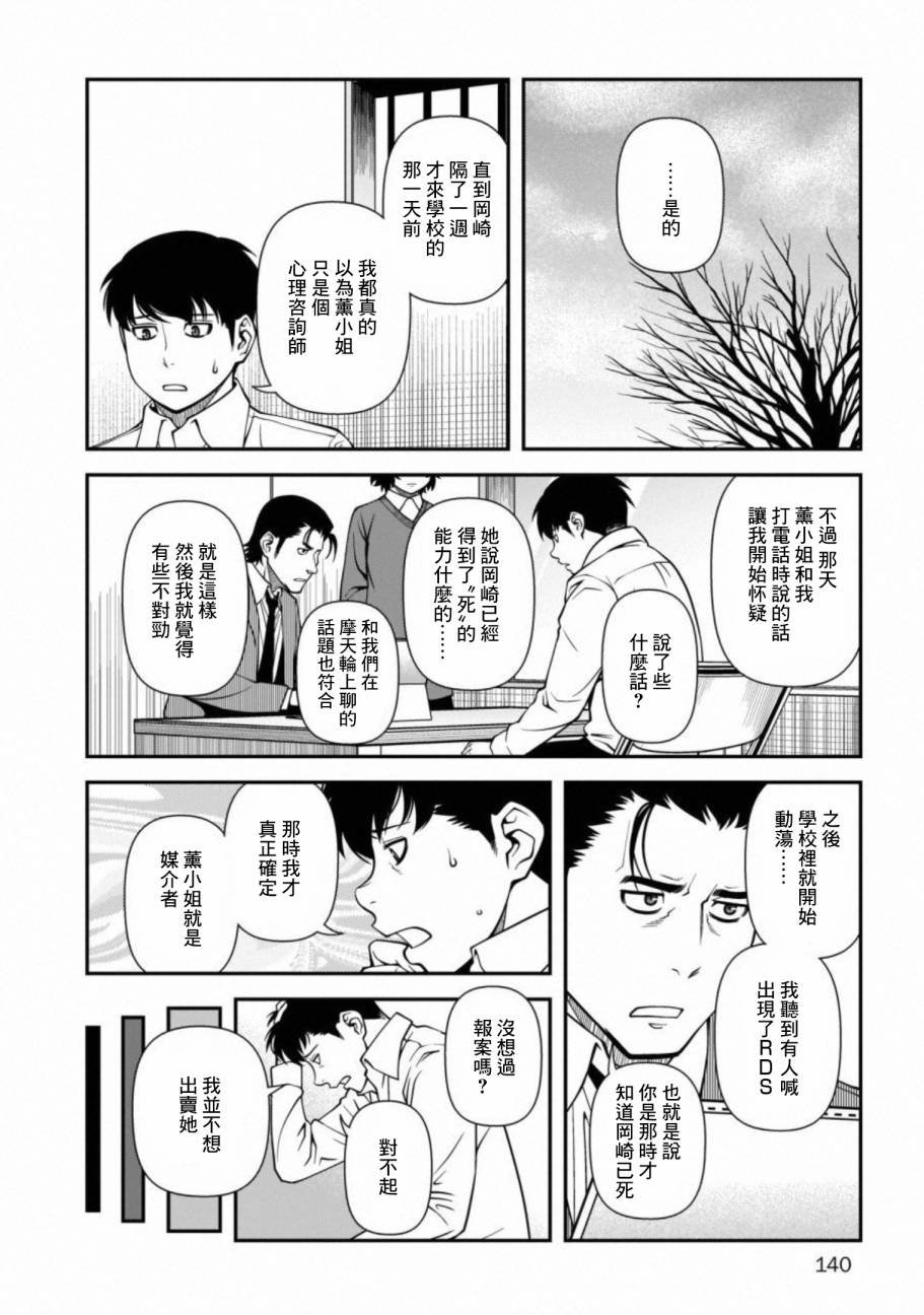 第60话