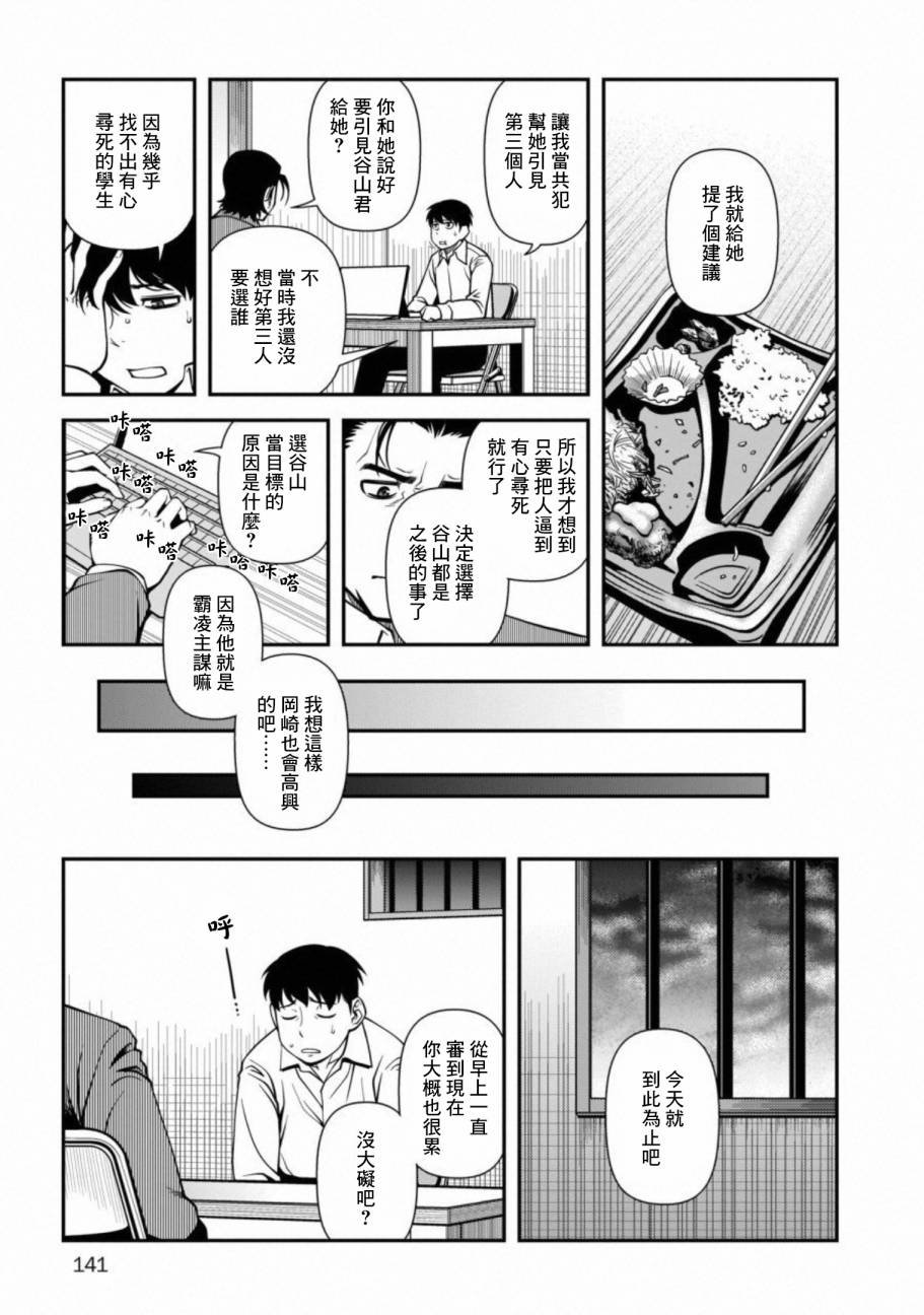 第60话
