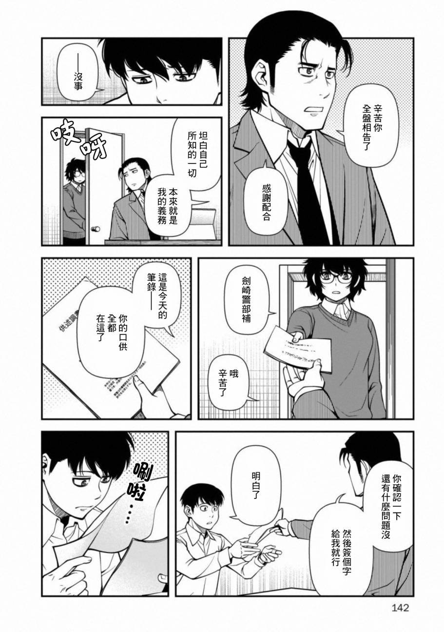 第60话