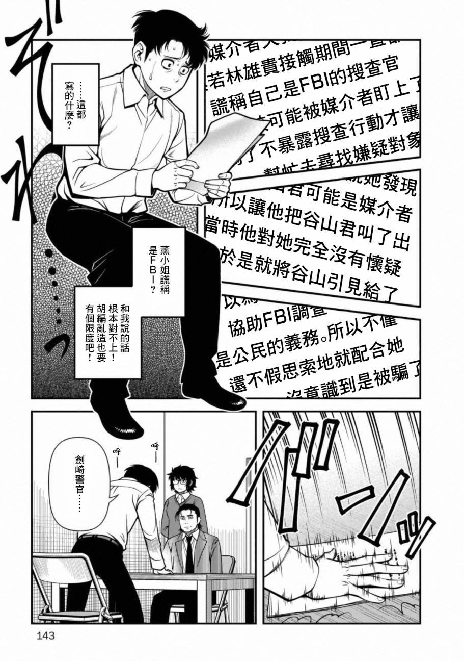 第60话