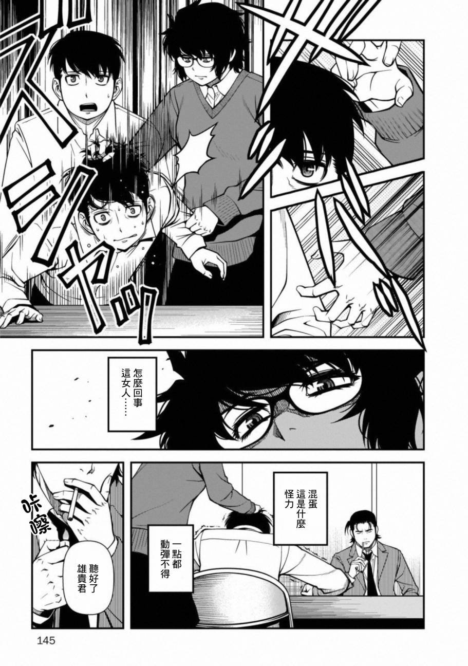 第60话