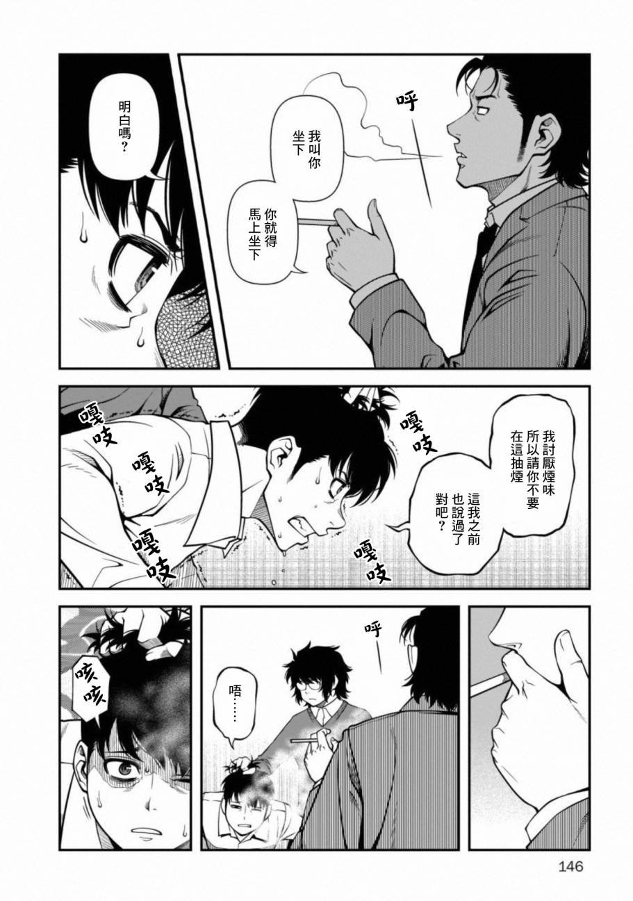 第60话