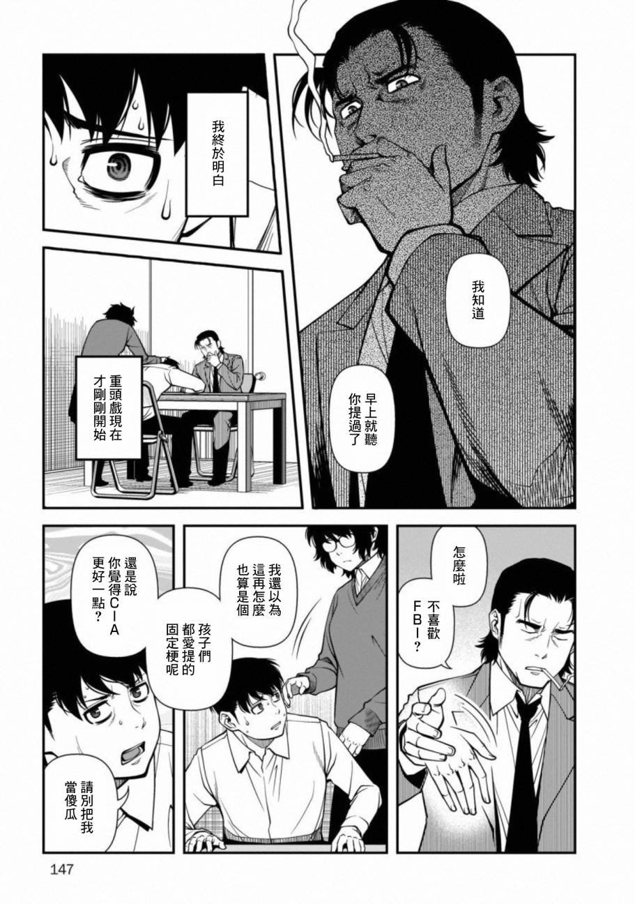 第60话