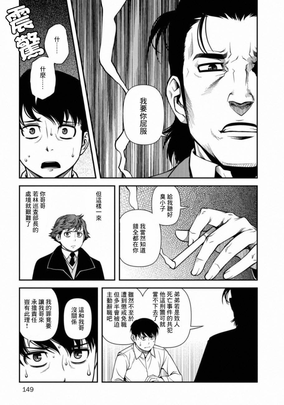 第60话