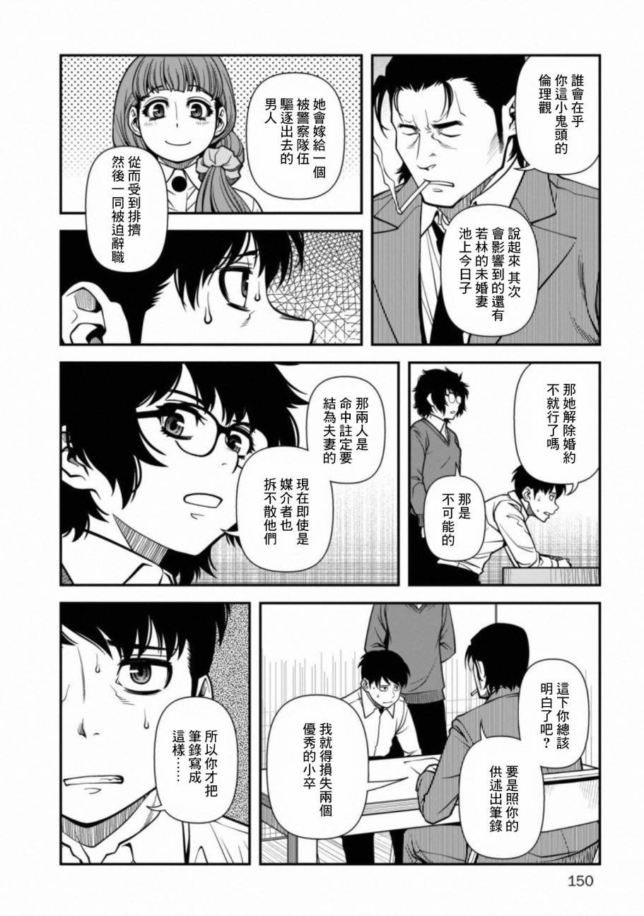 第60话