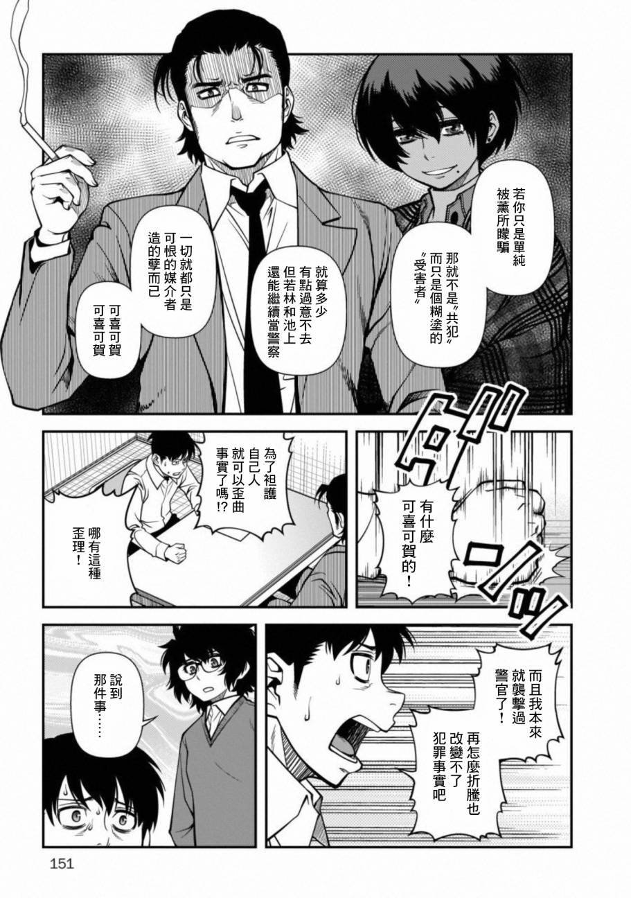 第60话