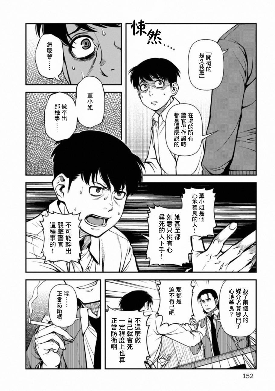 第60话