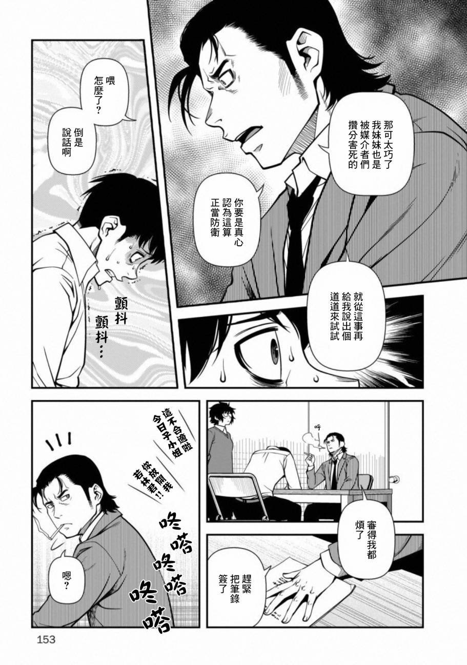第60话