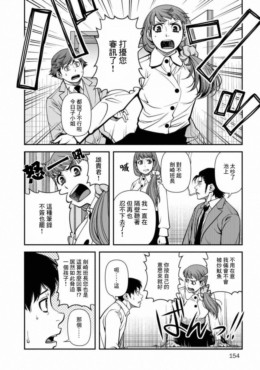 第60话