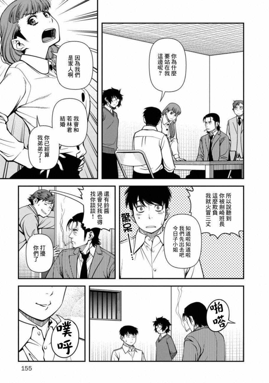 第60话