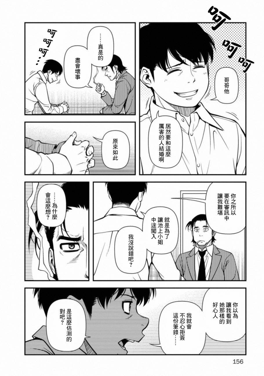 第60话