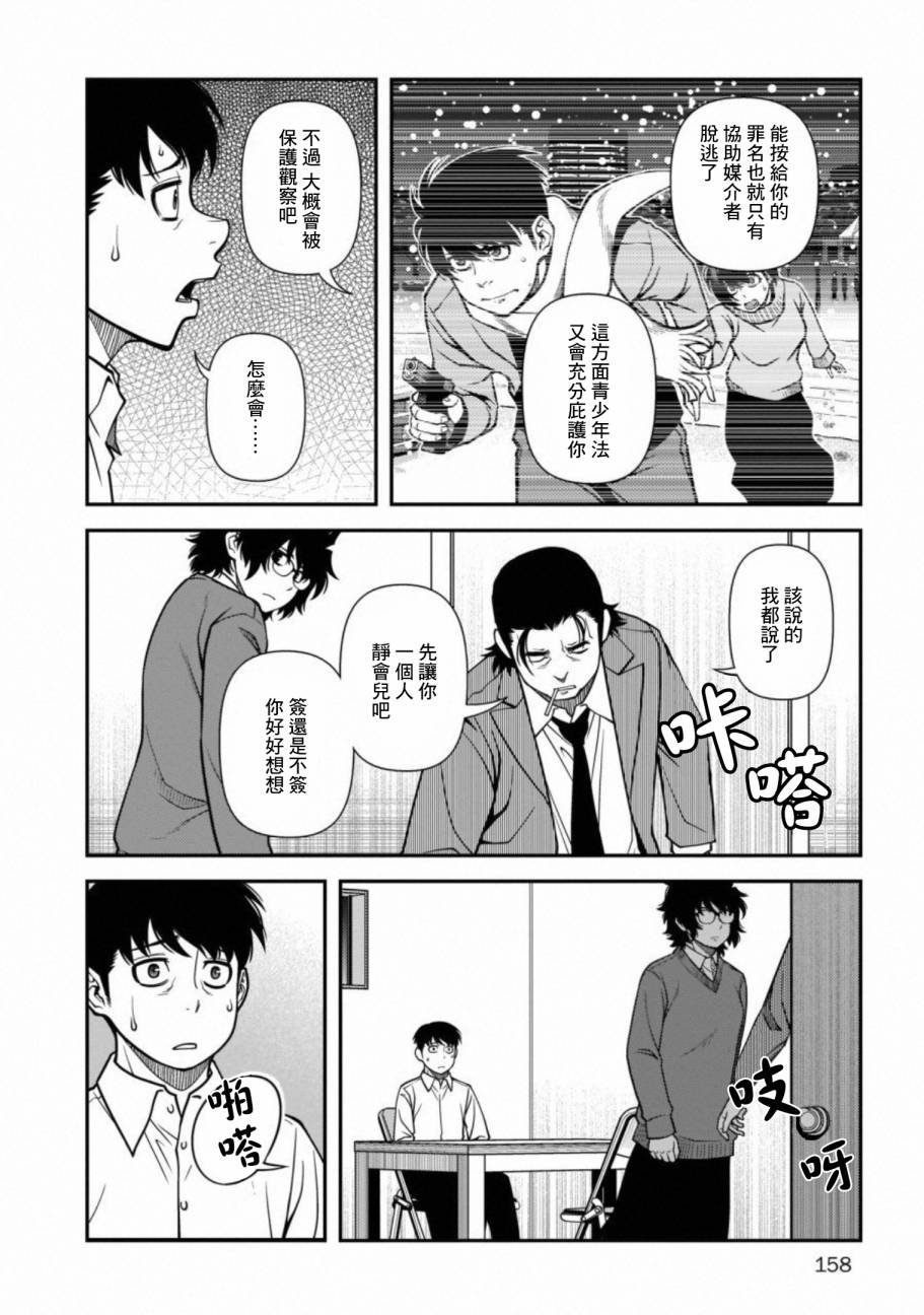 第60话