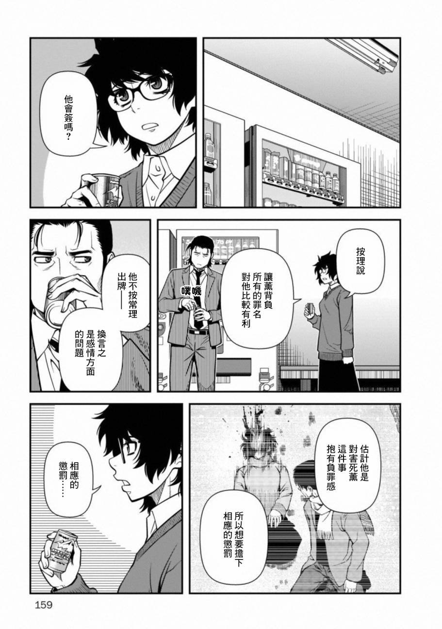 第60话