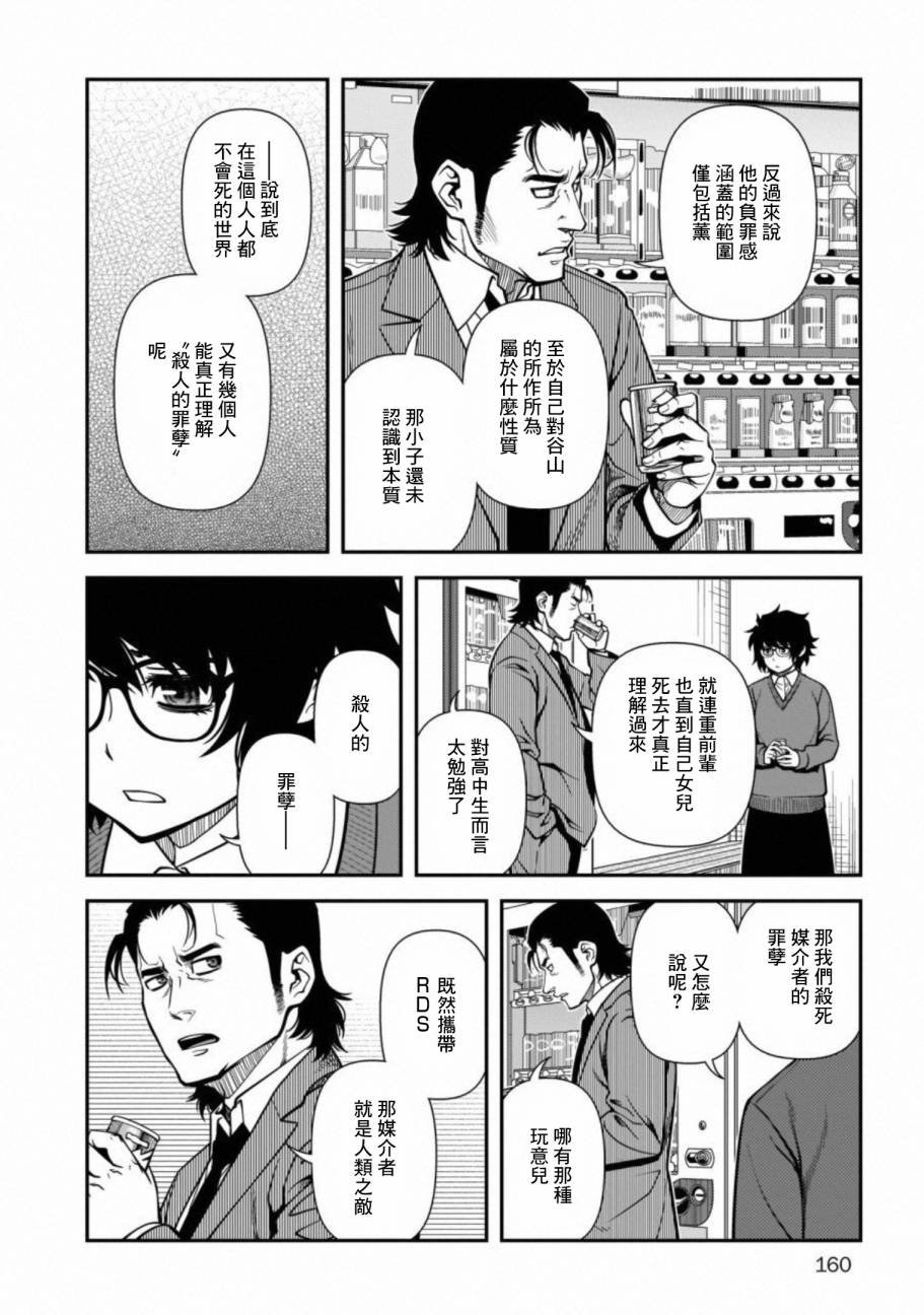 第60话