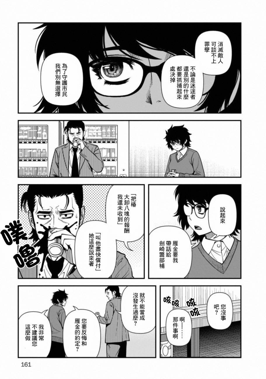 第60话