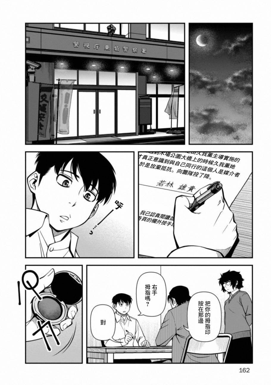 第60话