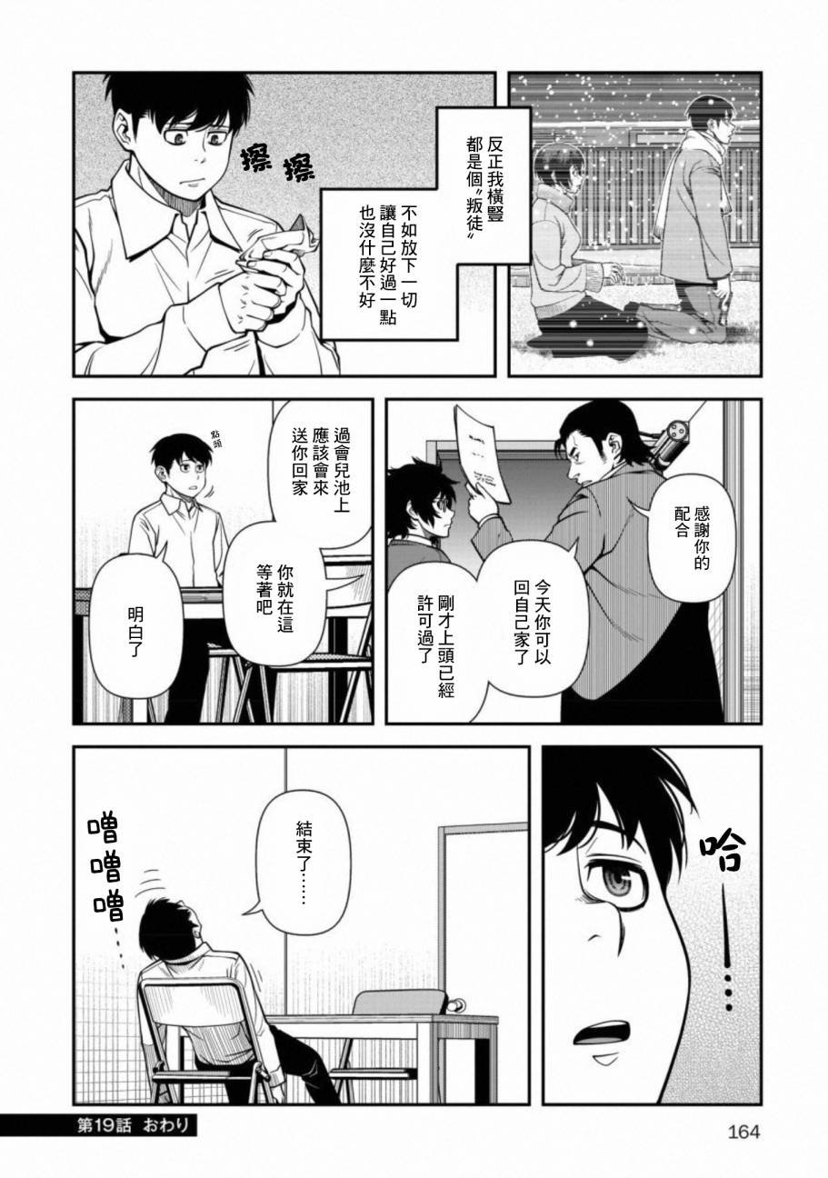 第60话