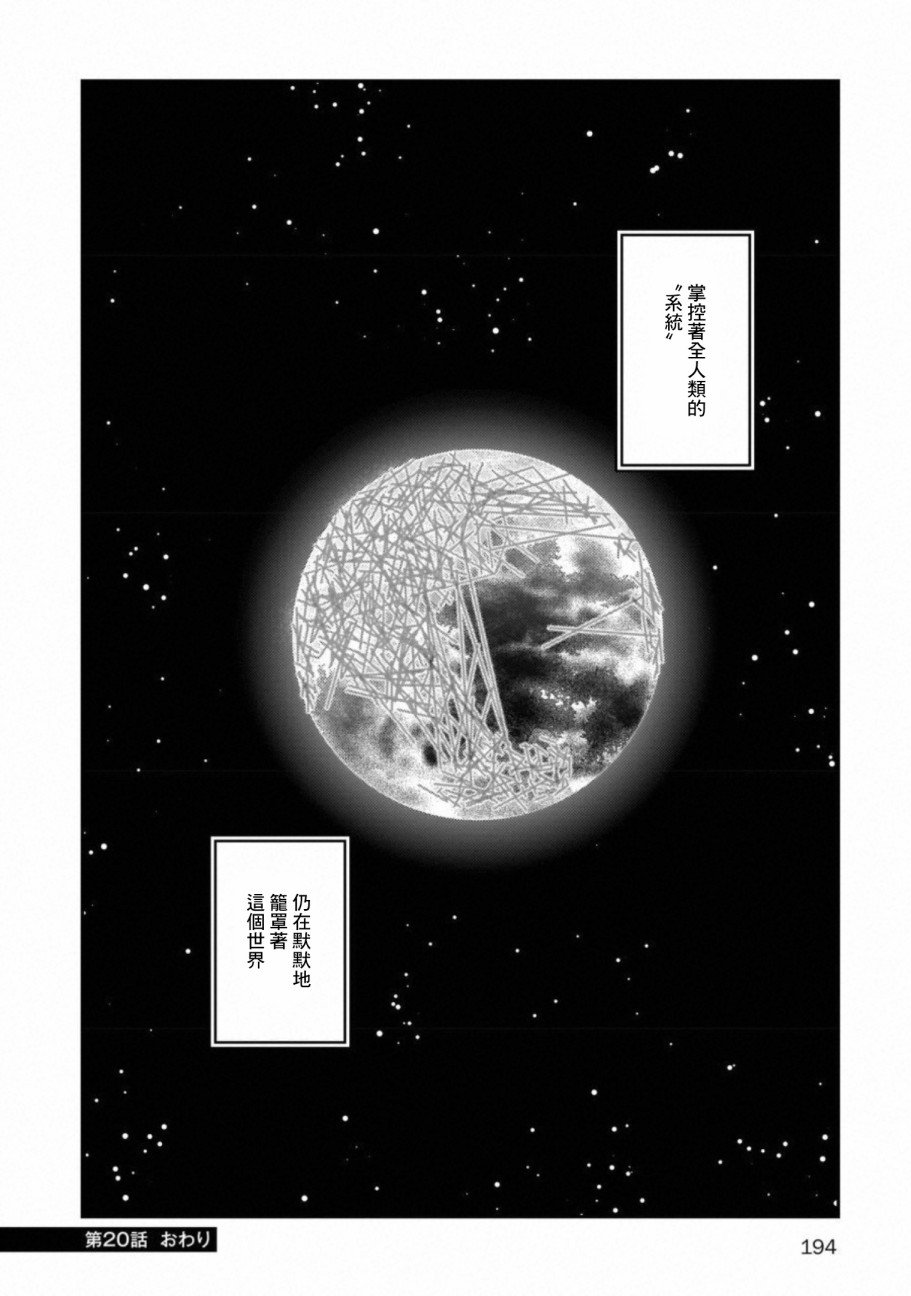 第61话