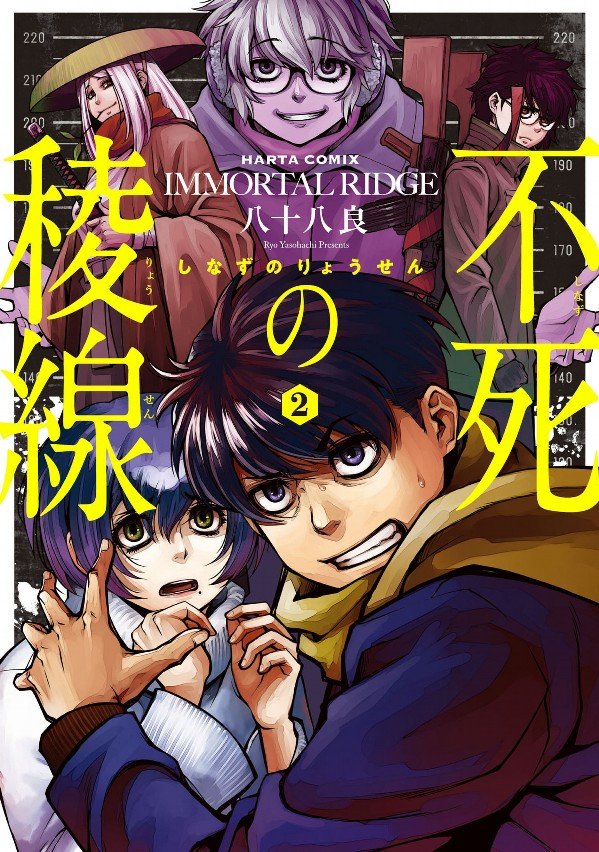 第61话