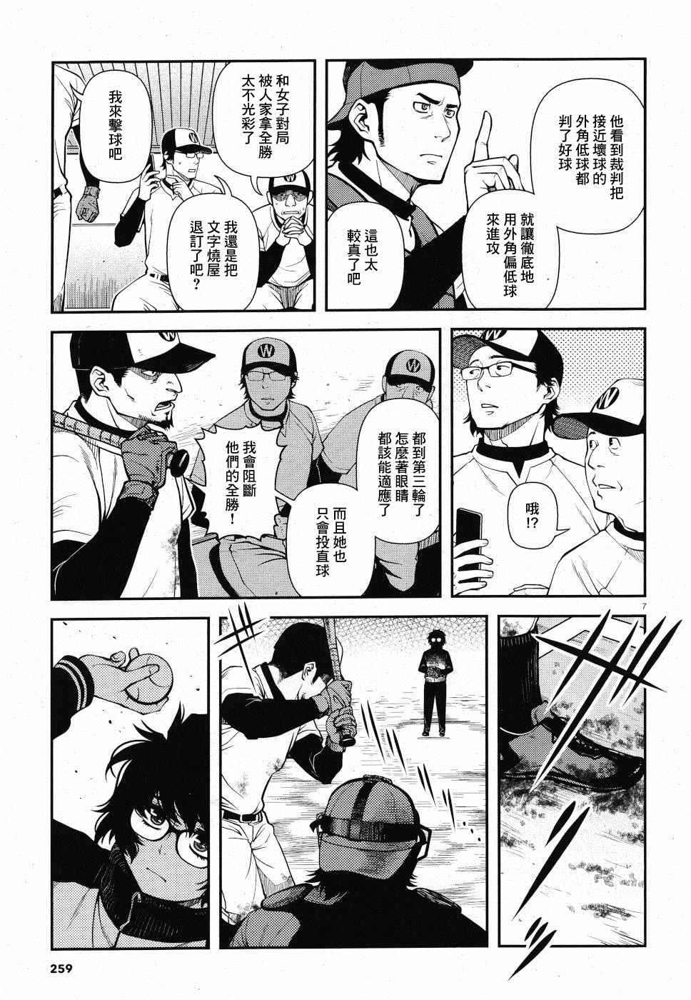 番外1