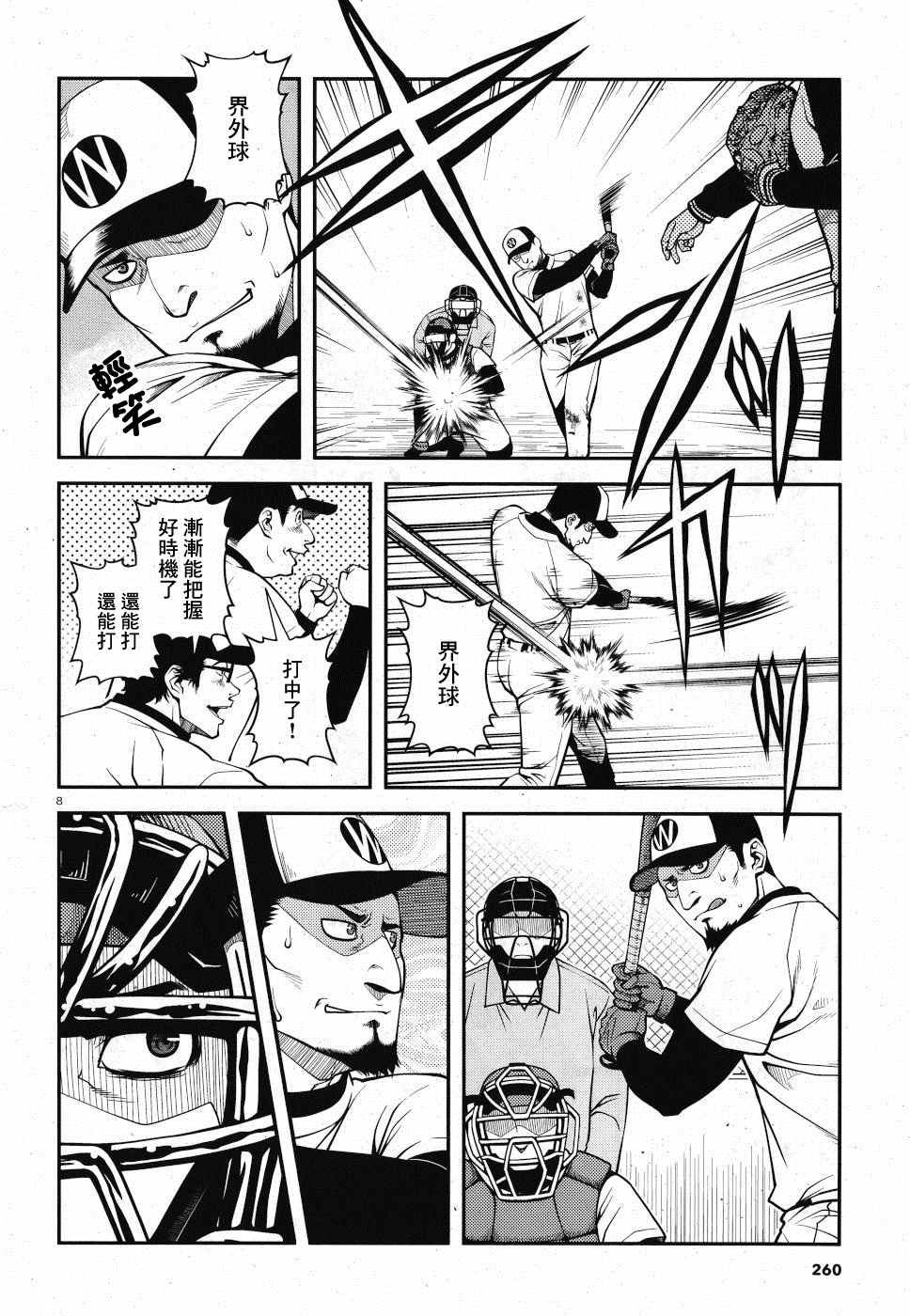 番外1
