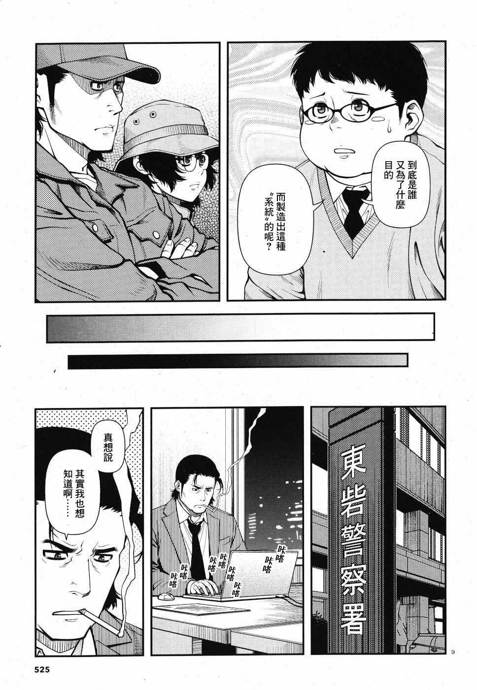 番外2