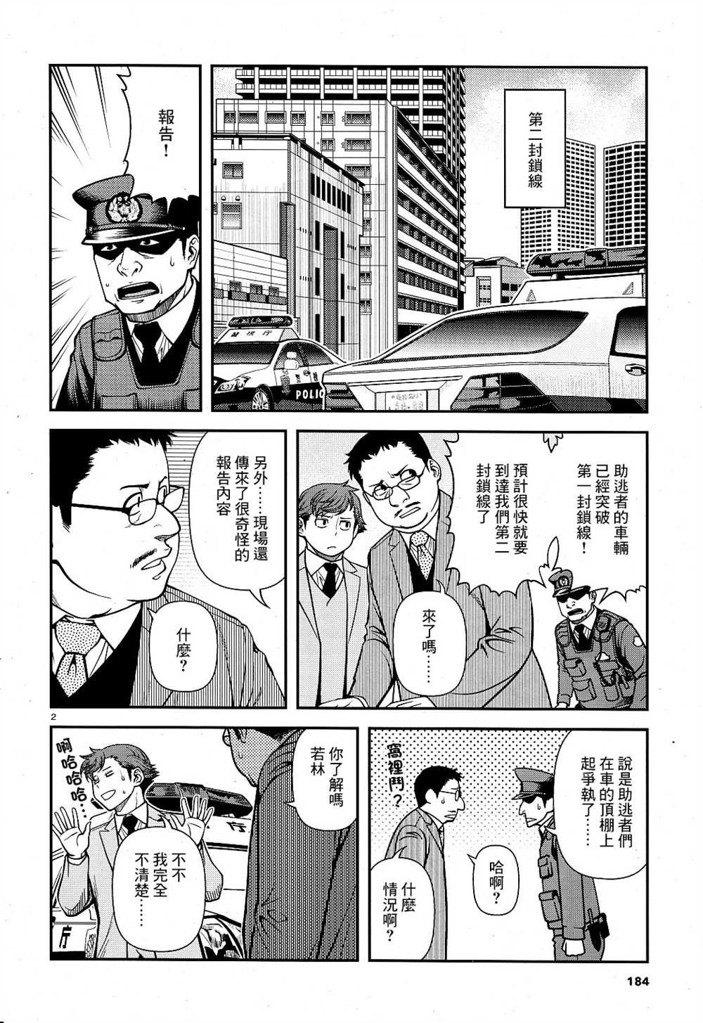 第62话