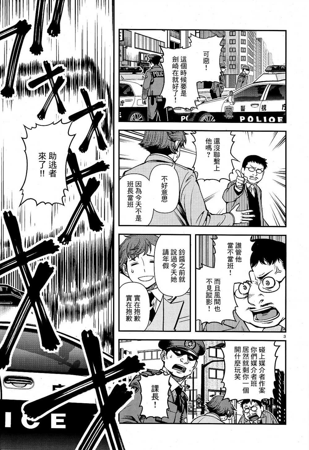 第62话