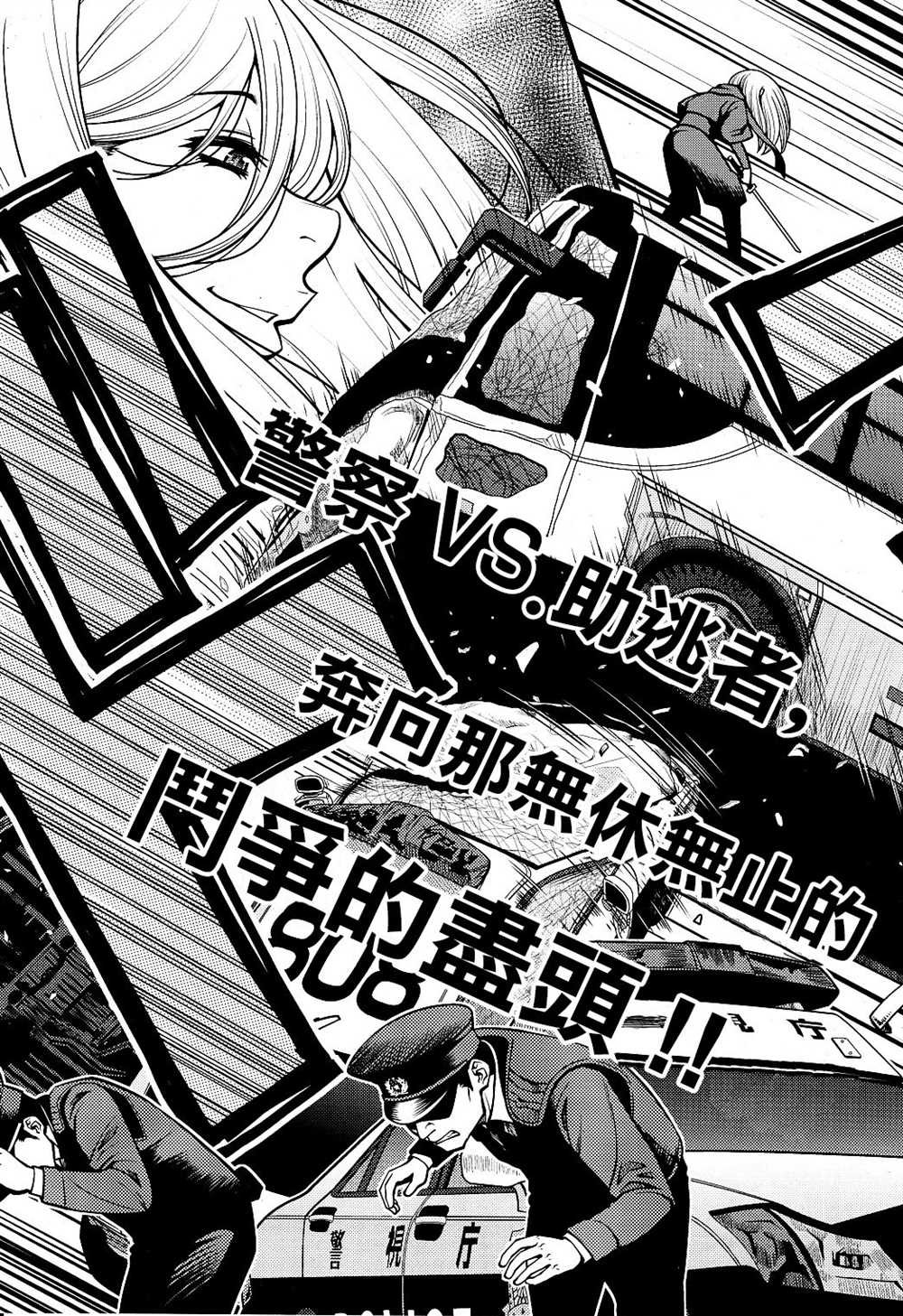 第62话