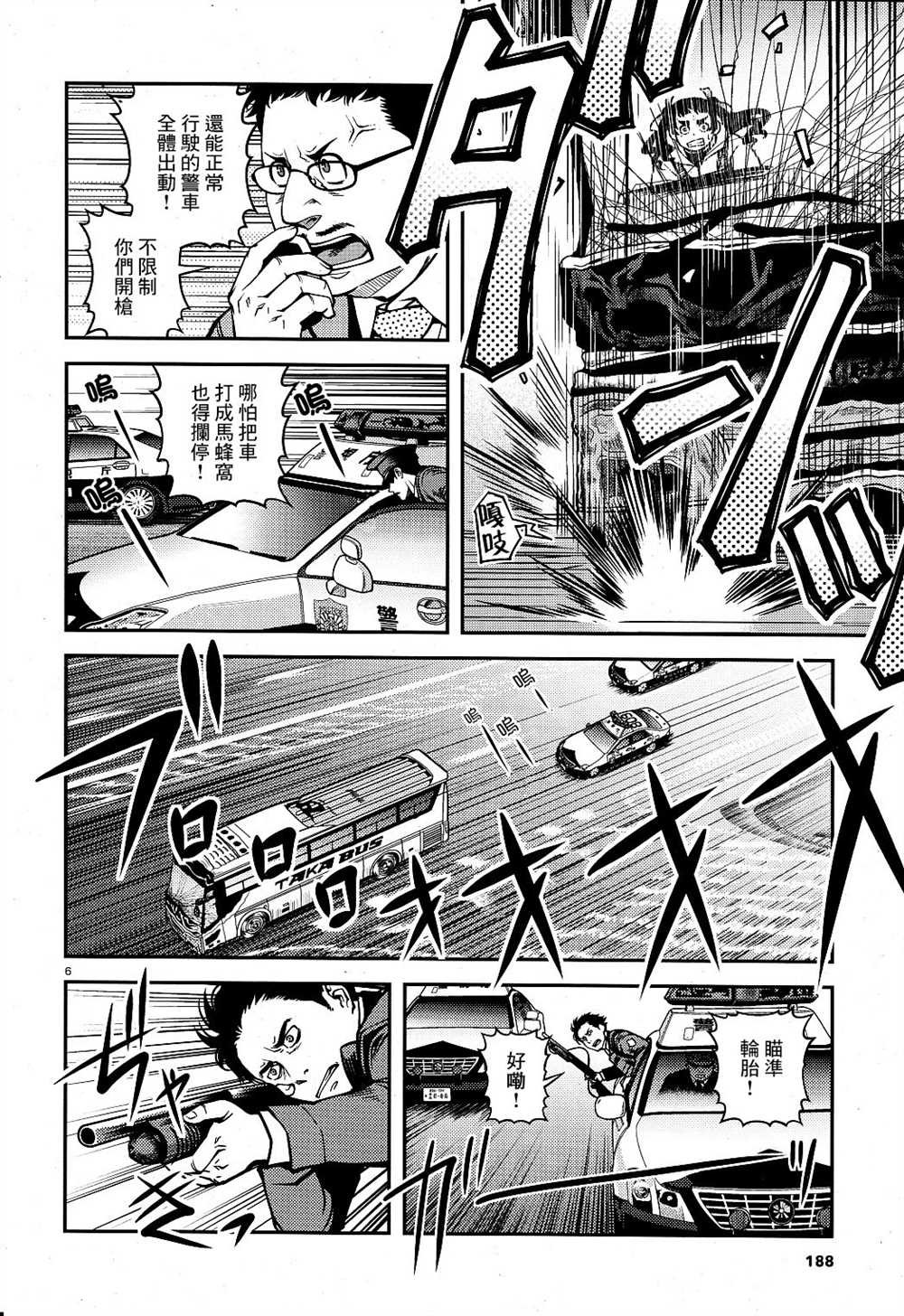 第62话