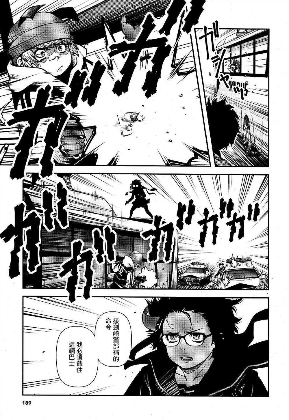 第62话