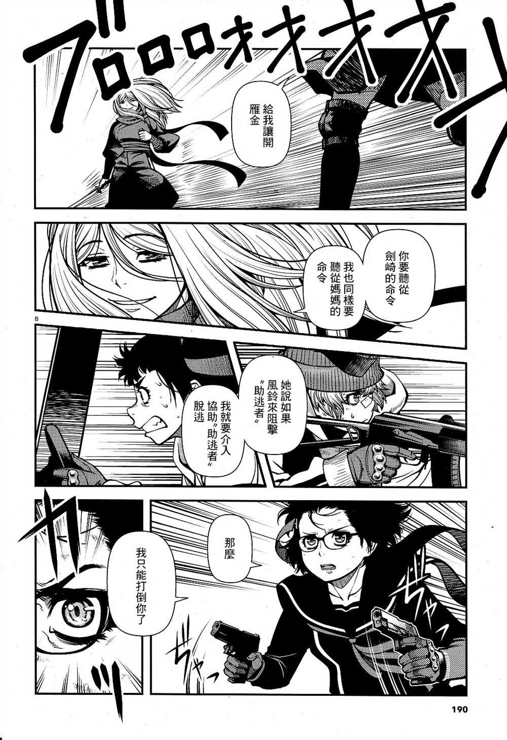 第62话