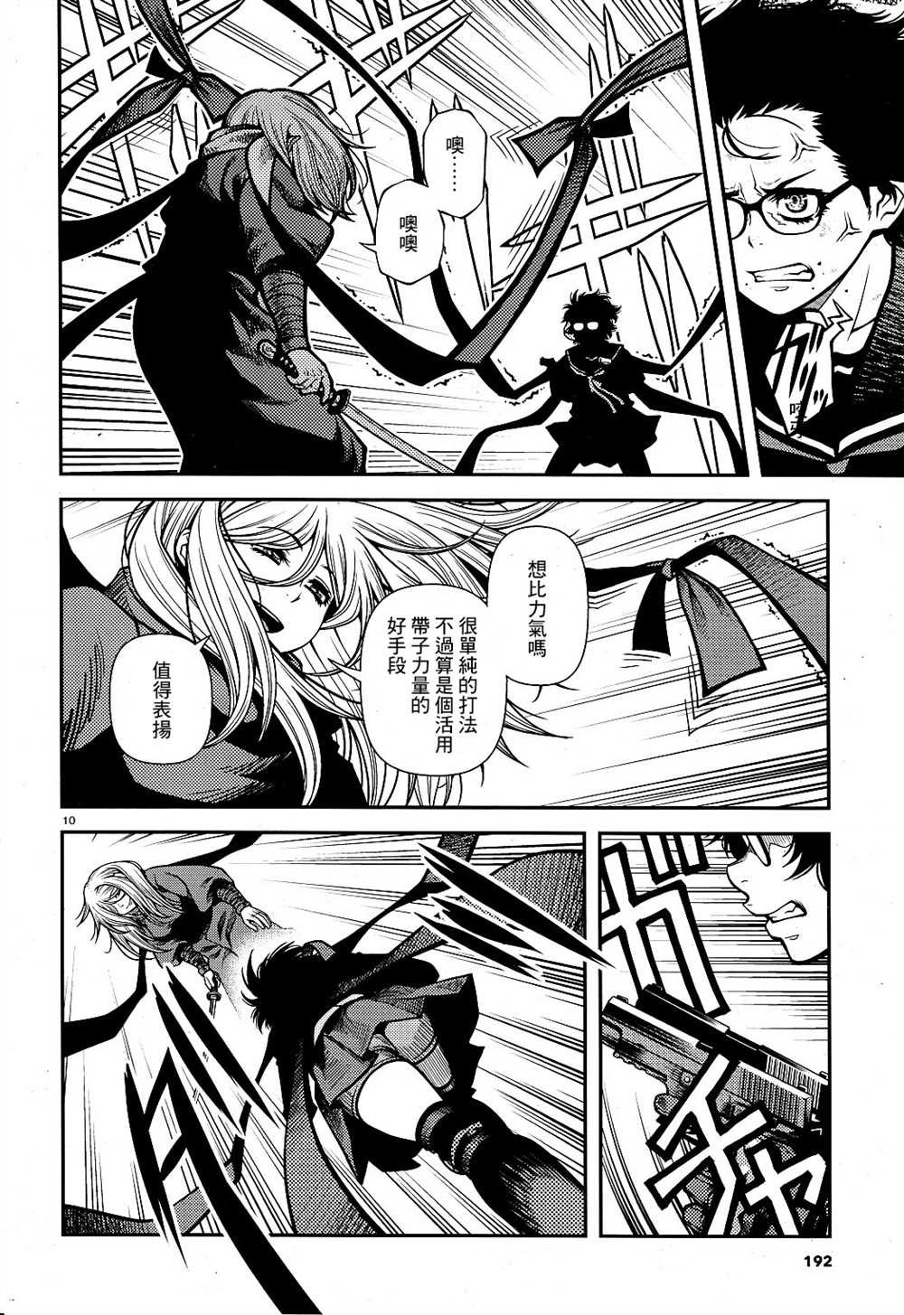 第62话