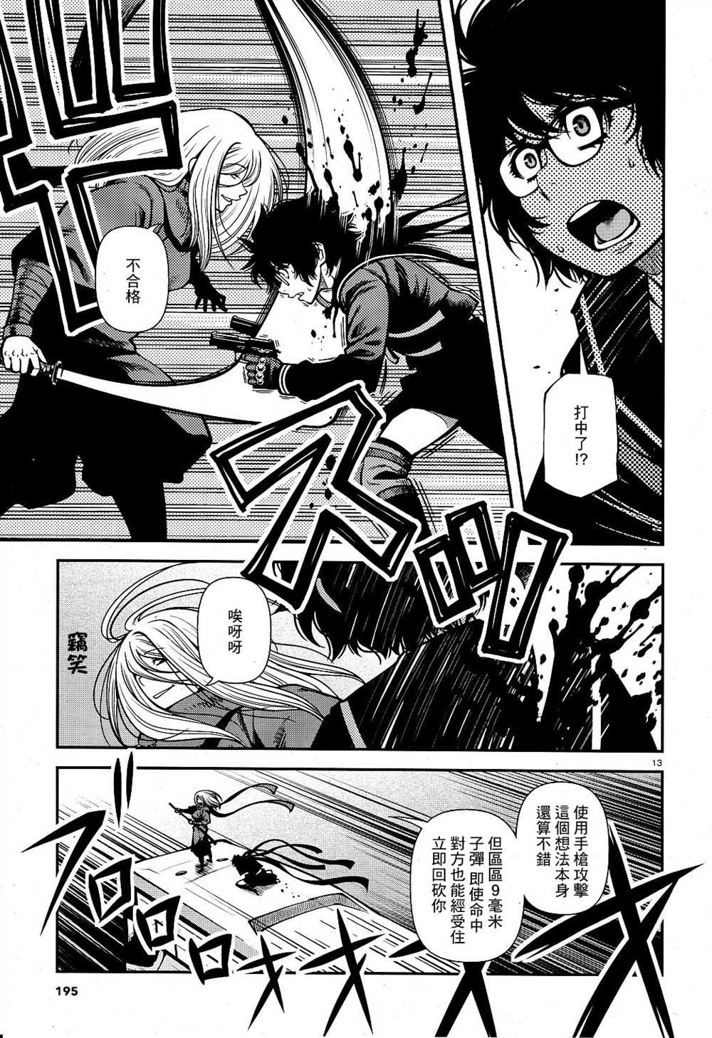第62话