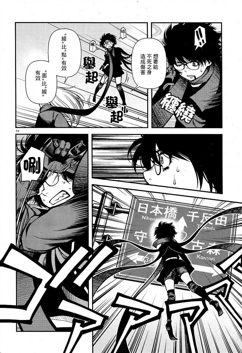 第62话