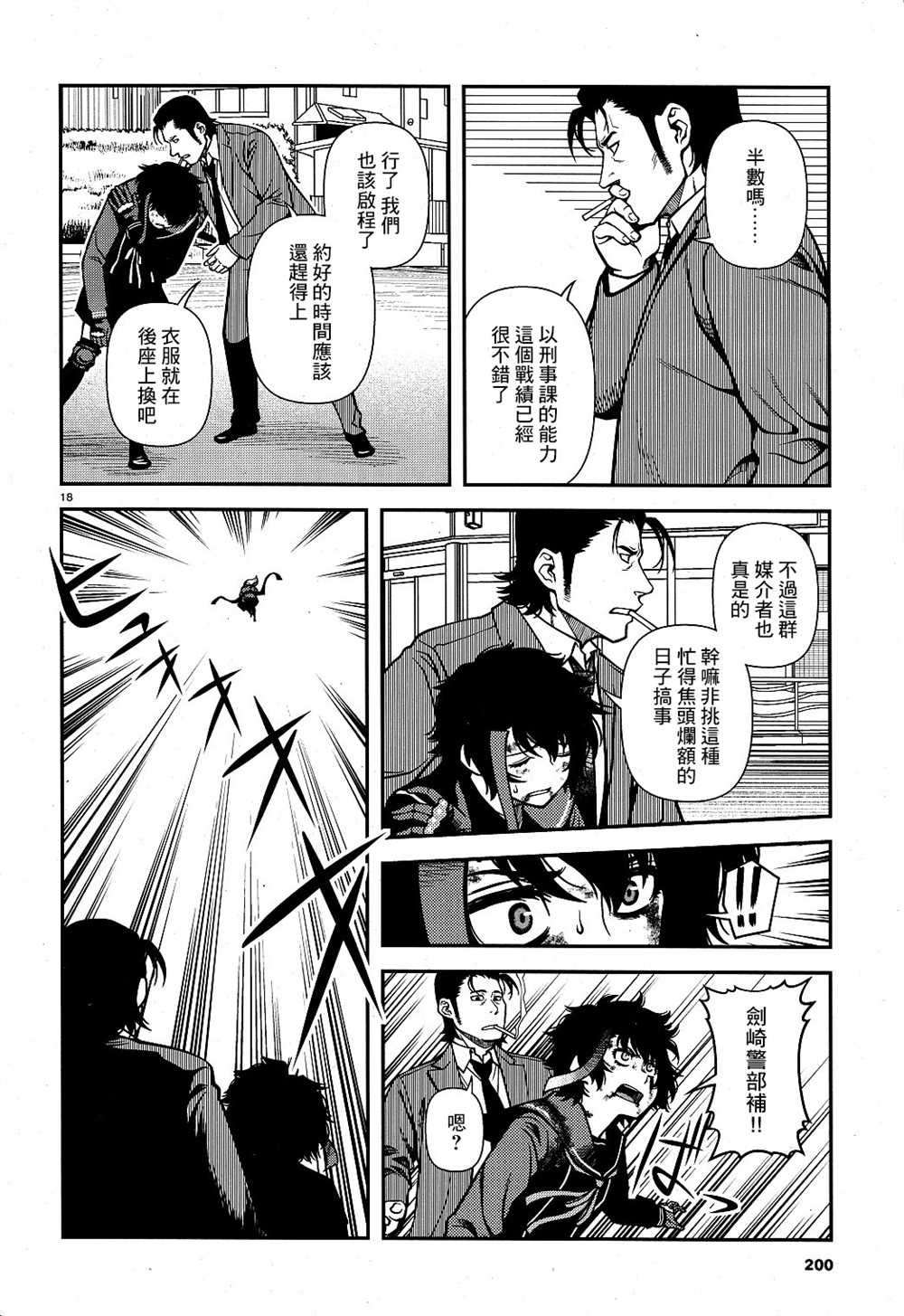 第62话