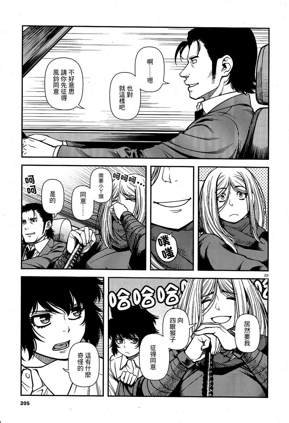 第62话