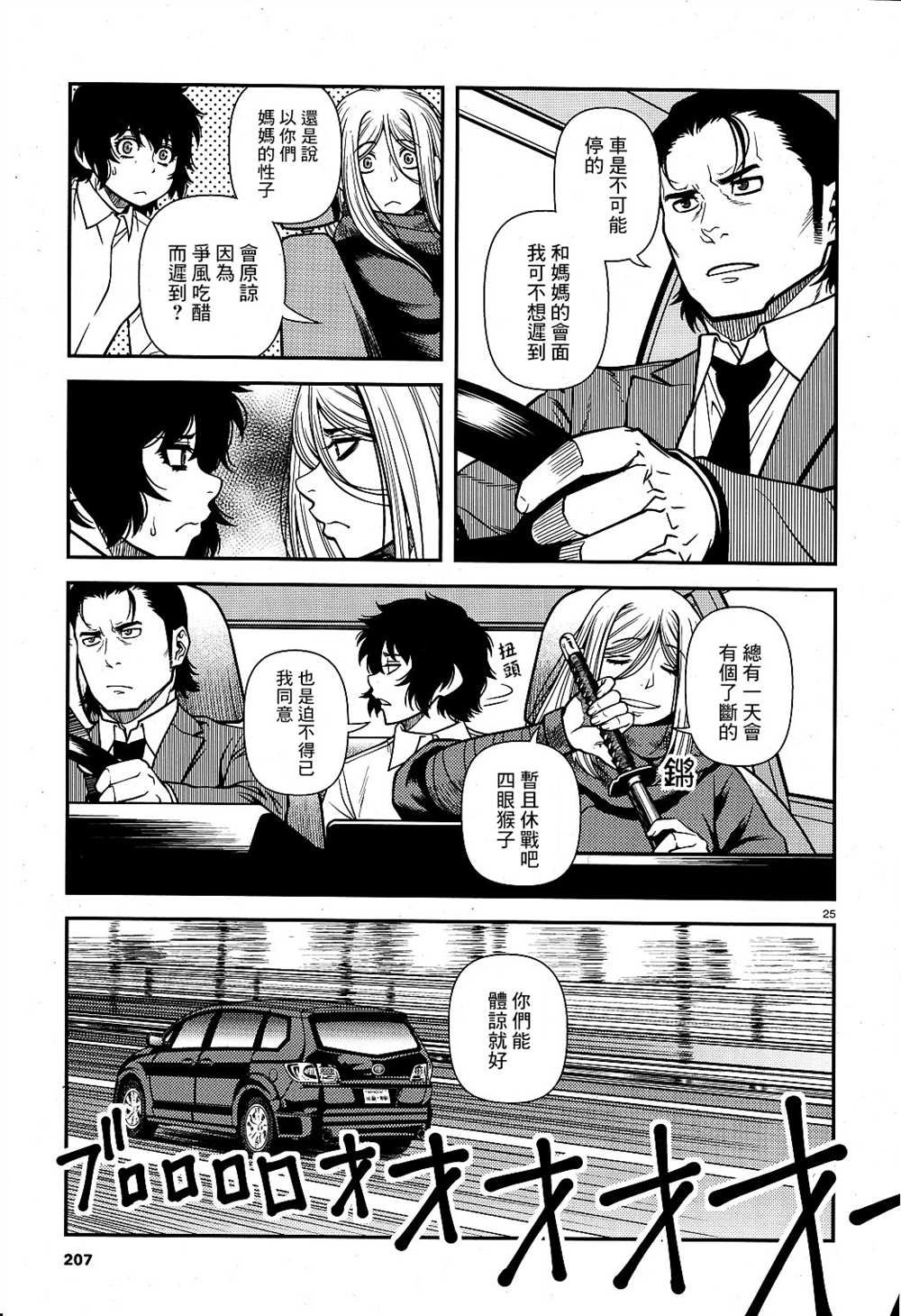 第62话