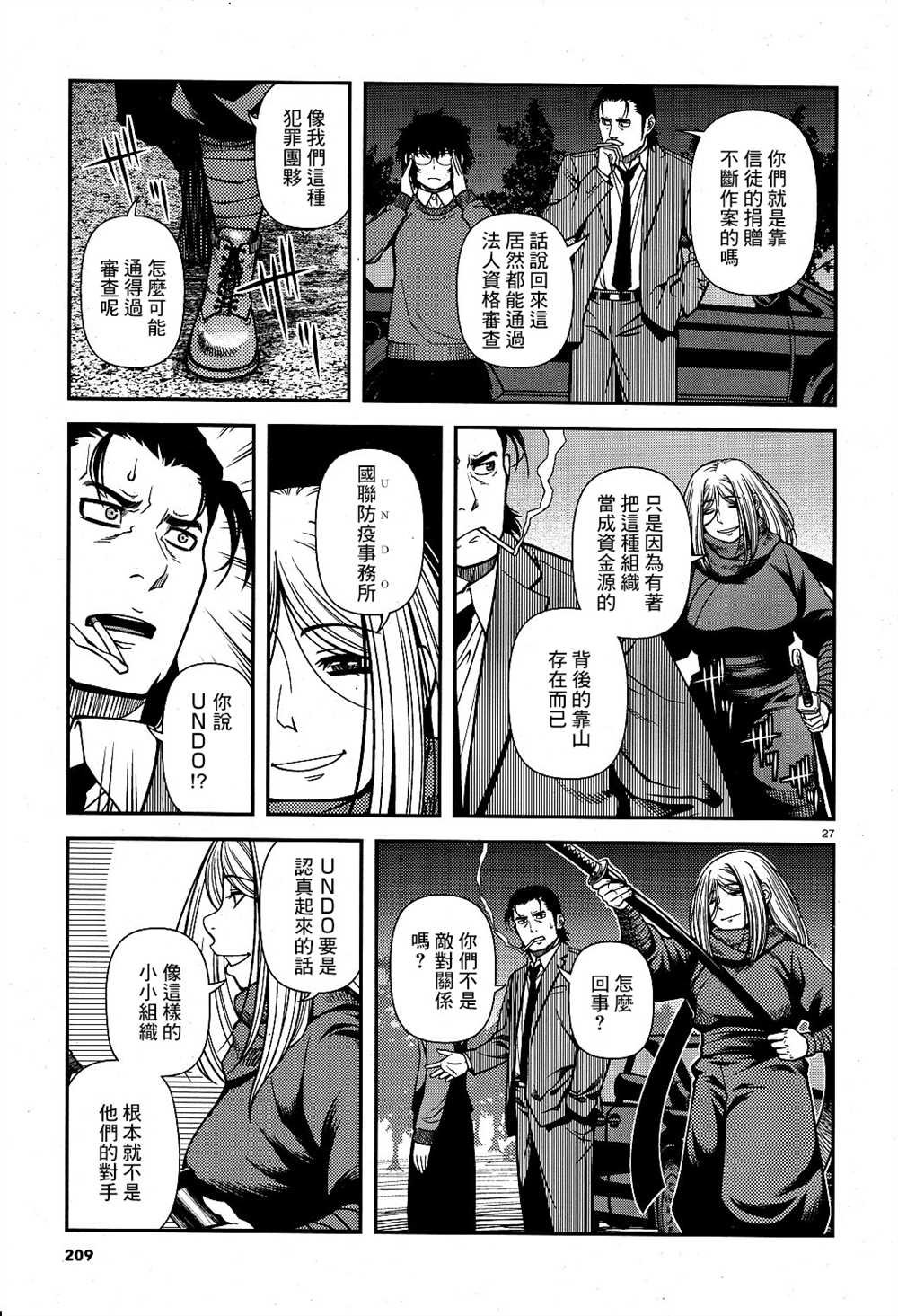 第62话