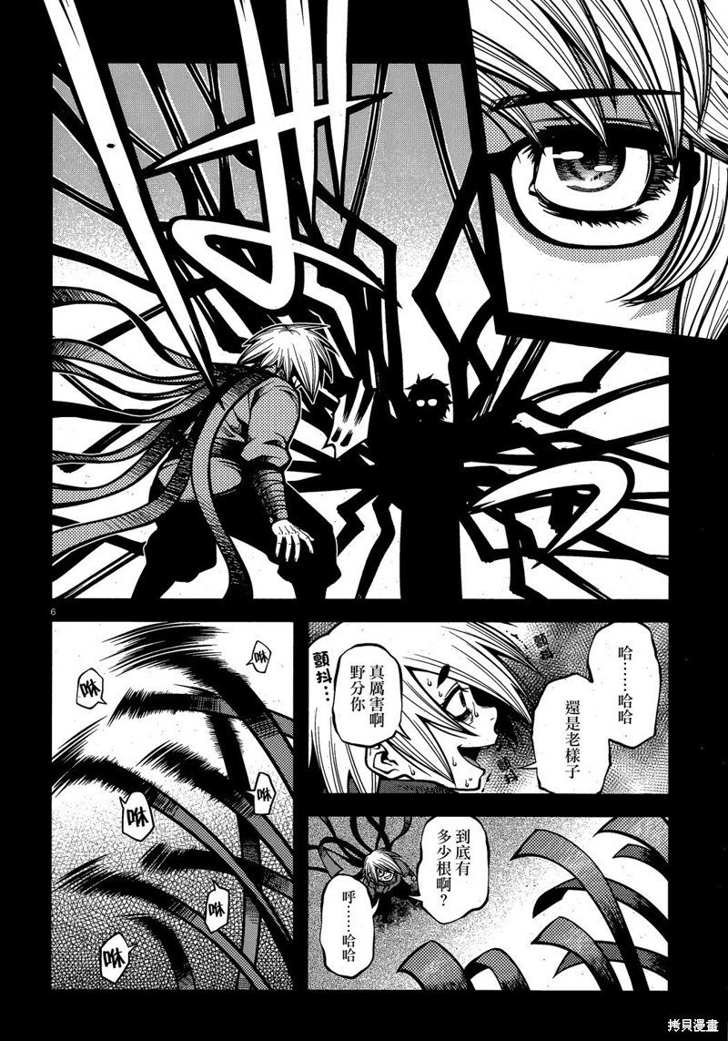 第63话