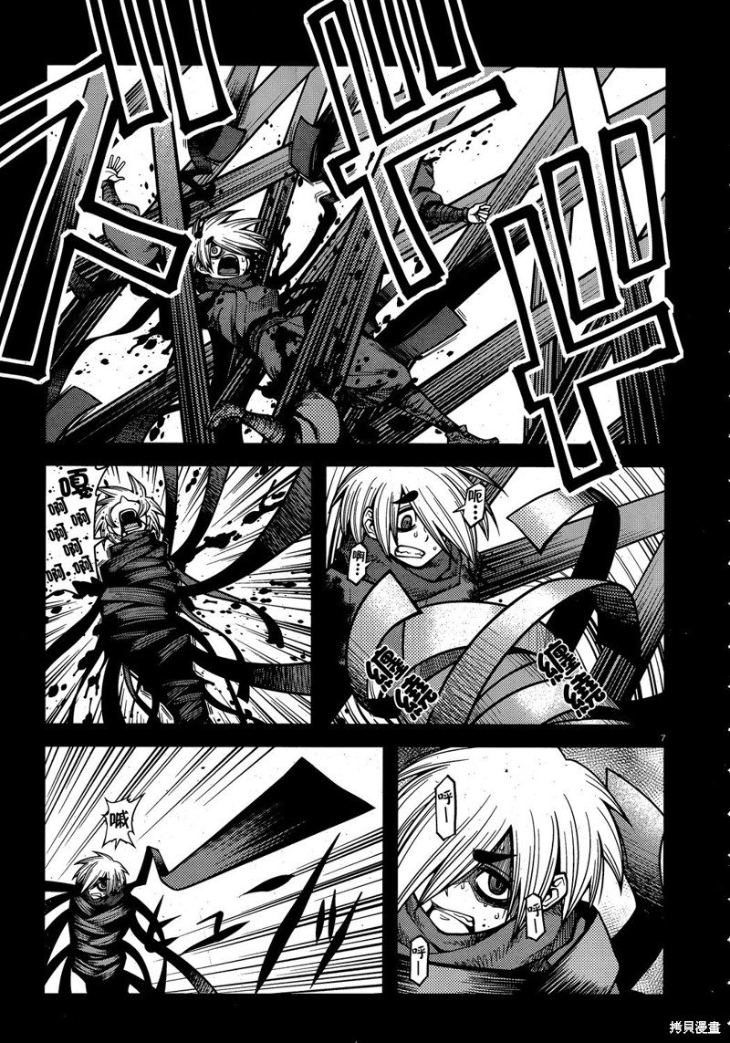 第63话