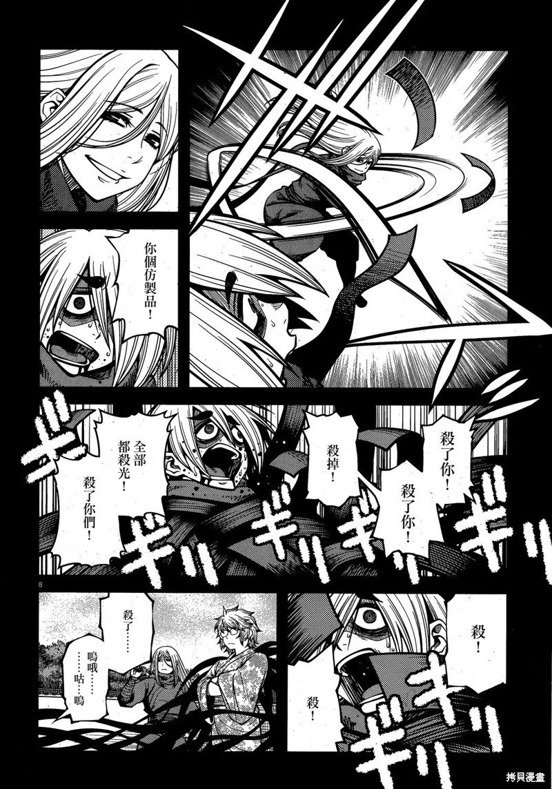 第63话