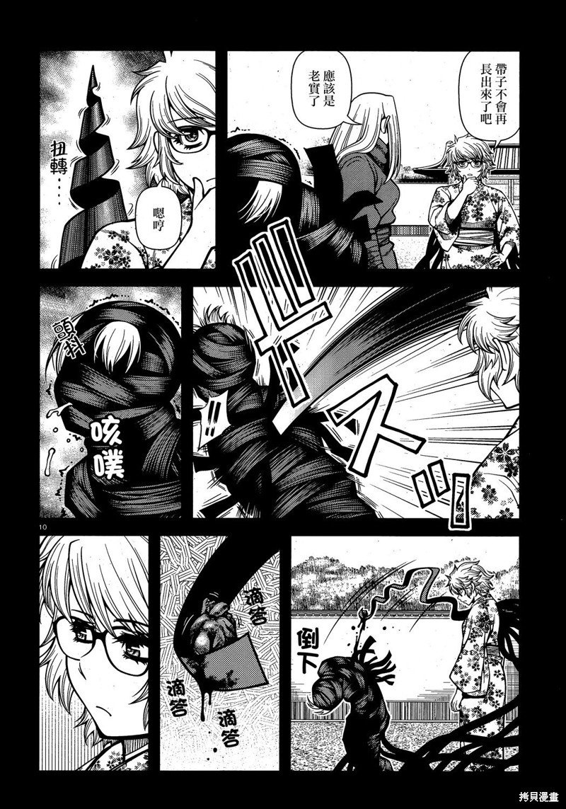 第63话