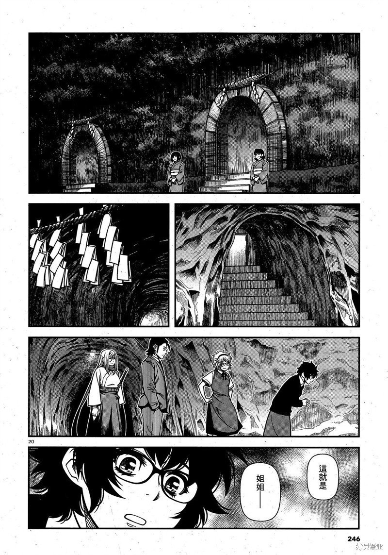 第63话