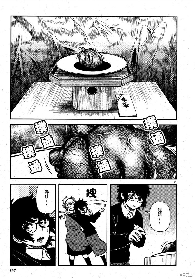 第63话