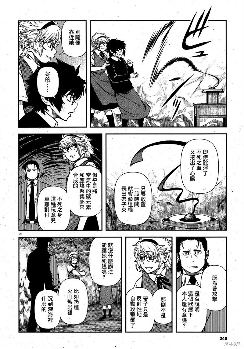 第63话