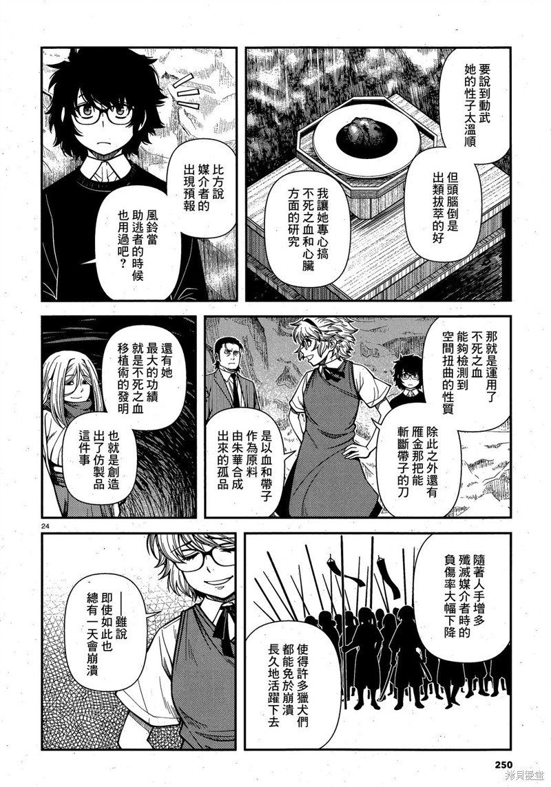 第63话