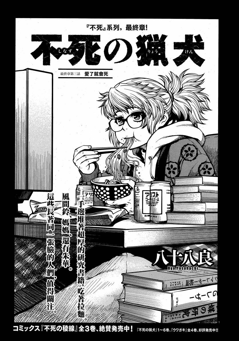第64话
