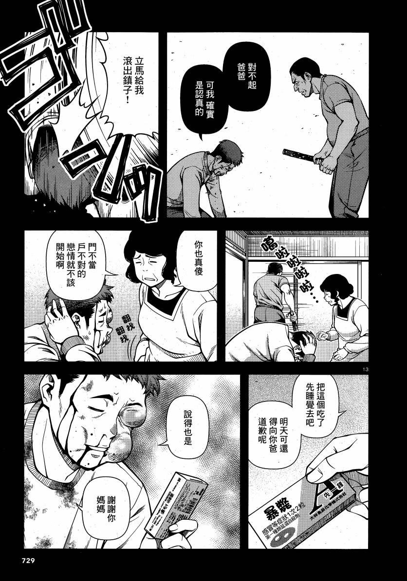 第64话